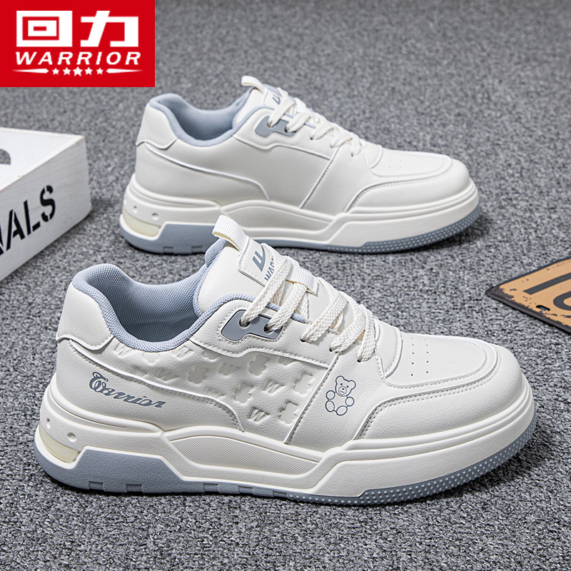 回力男鞋小白鞋男2025新款秋季增高男士厚底板鞋子休闲运动鞋男款,流行男鞋,休闲板鞋,淘宝优惠券,粉丝福利购,淘宝优惠卷