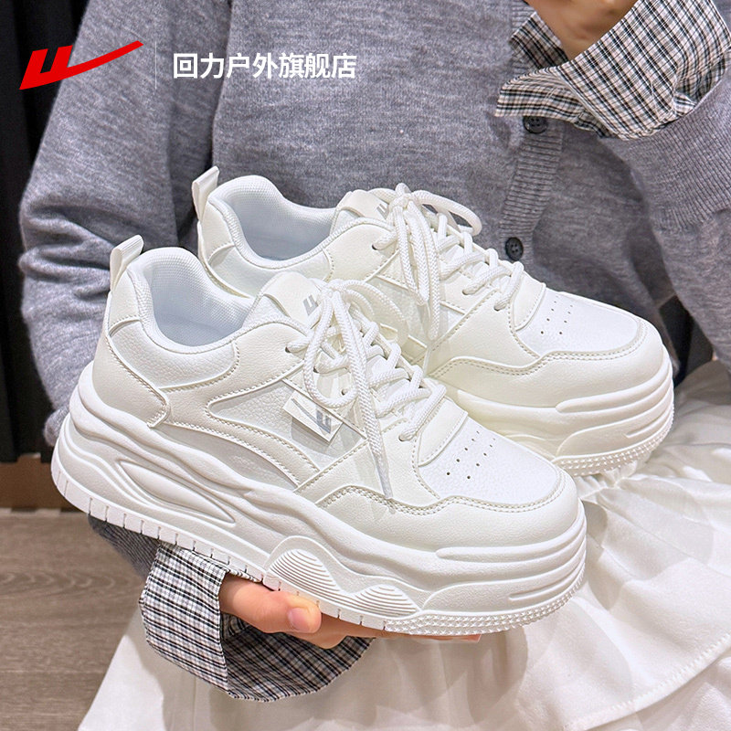 回力厚底板鞋女款2026新款配裙子百搭小白鞋透气增高休闲鞋子女鞋,女鞋,休闲板鞋,淘宝优惠券,粉丝福利购,淘宝优惠卷