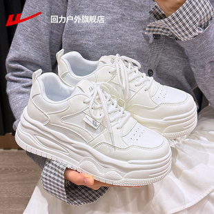 回力厚底板鞋女款2026新款配裙子百搭小白鞋透气增高休闲鞋子女鞋