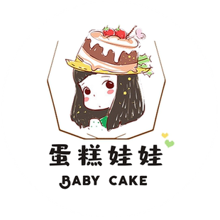 不干胶广告贴纸定制二维码logo标签透明贴蛋糕包装外卖封口贴防水订制甜品奶茶圆点钵仔糕贴商标合格证定做