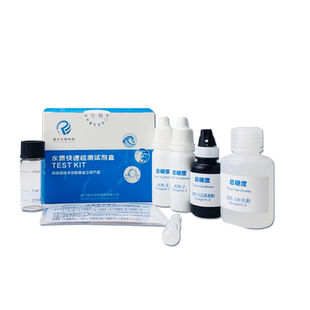 盘天生物总水硬度快速水质检测试剂盒工业污饮用自来水产养殖鱼缸