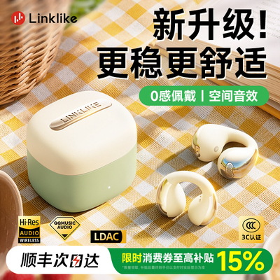 【2026旗舰推荐】高音质舒适耳机