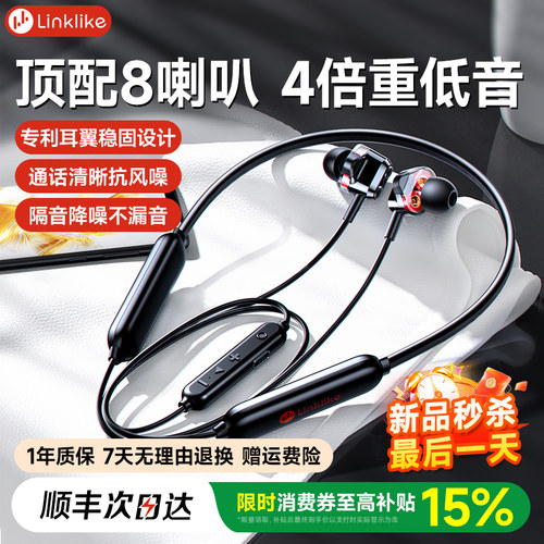 【碾压金标】8喇叭顶配好音质