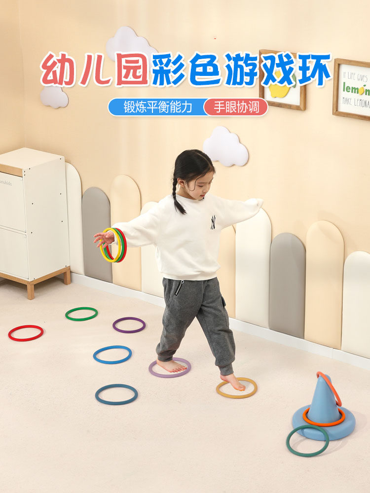感统训练器材套圈圈儿童彩色游戏环软胶套环婴儿早教宝宝玩具家用
