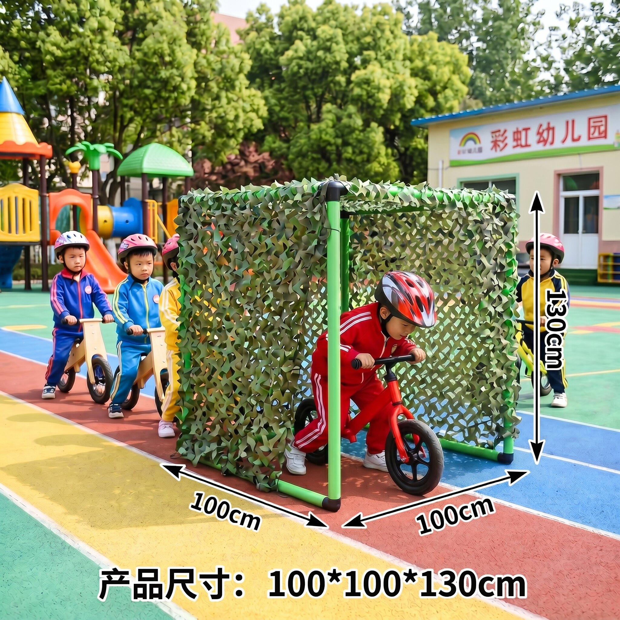 幼儿园户外匍匐前进钻洞障碍架迷彩低姿网感统体能训练游戏道具
