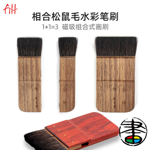 秋宏斋相合二合一板刷水彩油画