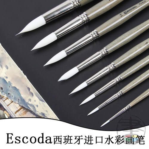 笔皇西班牙圆峰丙烯画笔