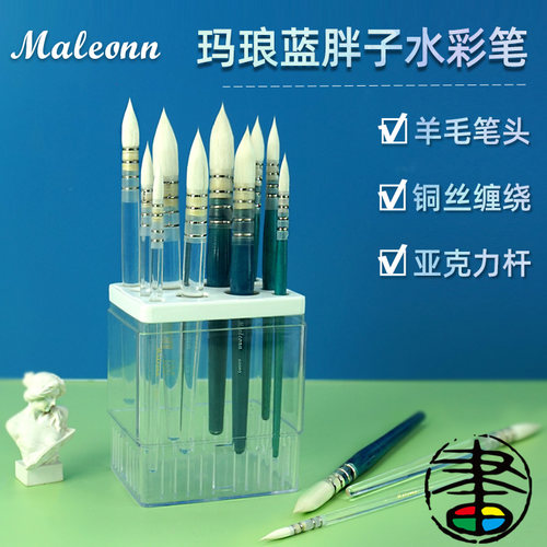 maleonn玛琅画笔刷水彩蓝胖子
