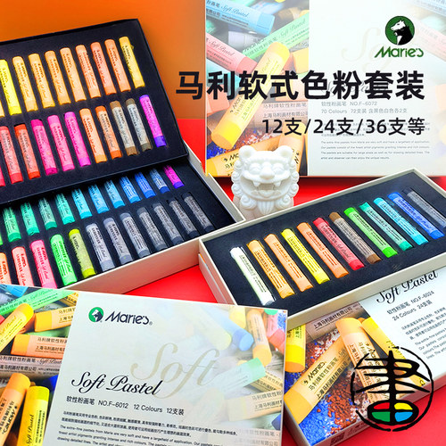 色粉棒套装莫兰迪系列