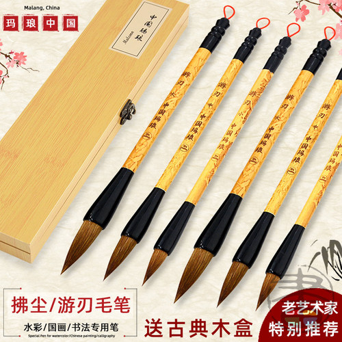 玛琅水彩水墨毛笔软毫笔