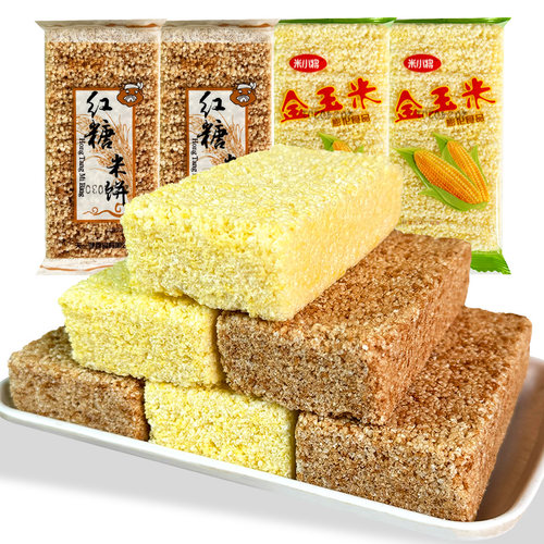 金玉米花酥 好吃的童年零食休闲食品小吃单独小包装 红糖米饼米酥