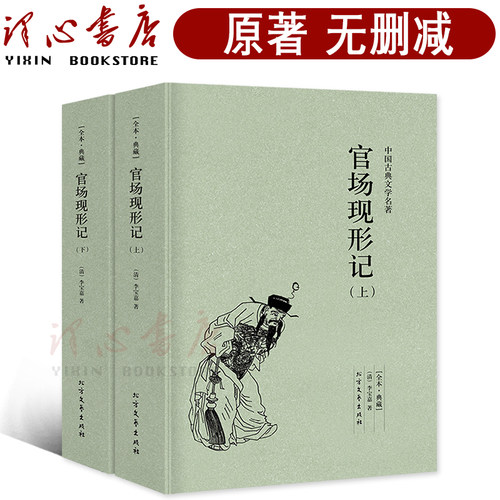 全套2册656页 69.8万字