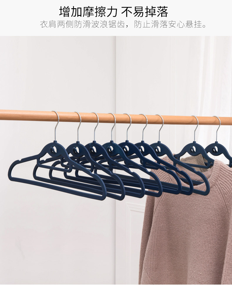 圣德凯加粗宿舍家用衣架无痕收纳晾衣晒架防滑连挂设计节省空间