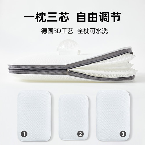 3d空气纤维枕芯睡眠护颈椎枕透气防潮可调节机水洗记忆枕头4D枕芯