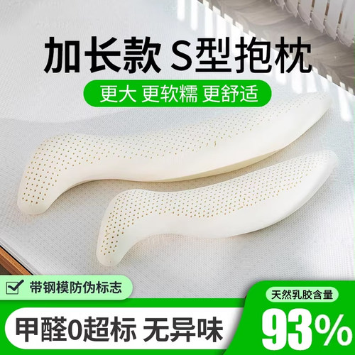 孕妇大长条床上夹腿海马抱枕