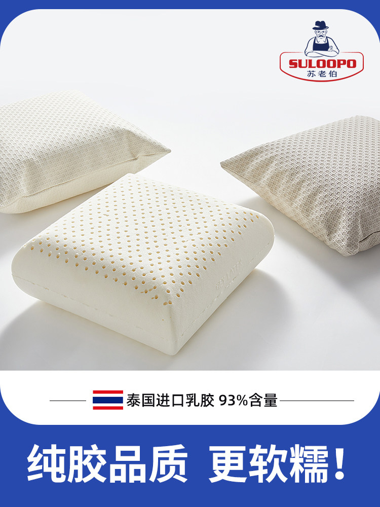 抱枕沙发客厅轻奢高级感天然乳胶床头凉感后背靠垫支撑内枕芯