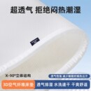 苏老伯3D空气纤维床垫床褥加软透气防潮4D丝薄垫子 政府补贴