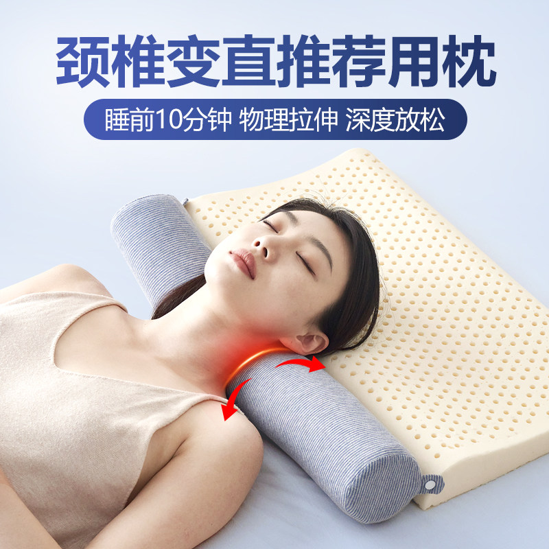 苏老伯颈椎修复牵引专用护颈枕圆柱枕头记忆棉圆形助睡眠脖枕低枕,床上用品,功能枕/保健枕/养生枕,淘宝优惠券,粉丝福利购,淘宝优惠卷