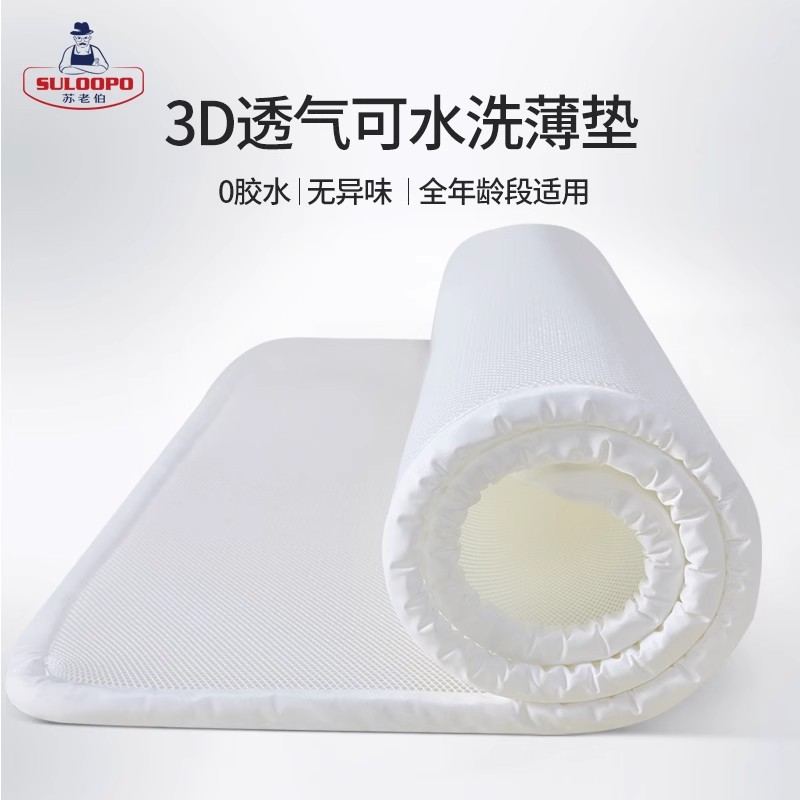 ϲ3D͸άˮϴ͸öͯ4Dʵ626.31Ԫ,ۺ208.77/
