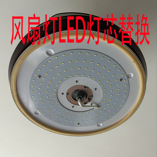 永怡御风扇灯配件吊扇灯LED灯芯单三色替换灯板5730环形高亮光源
