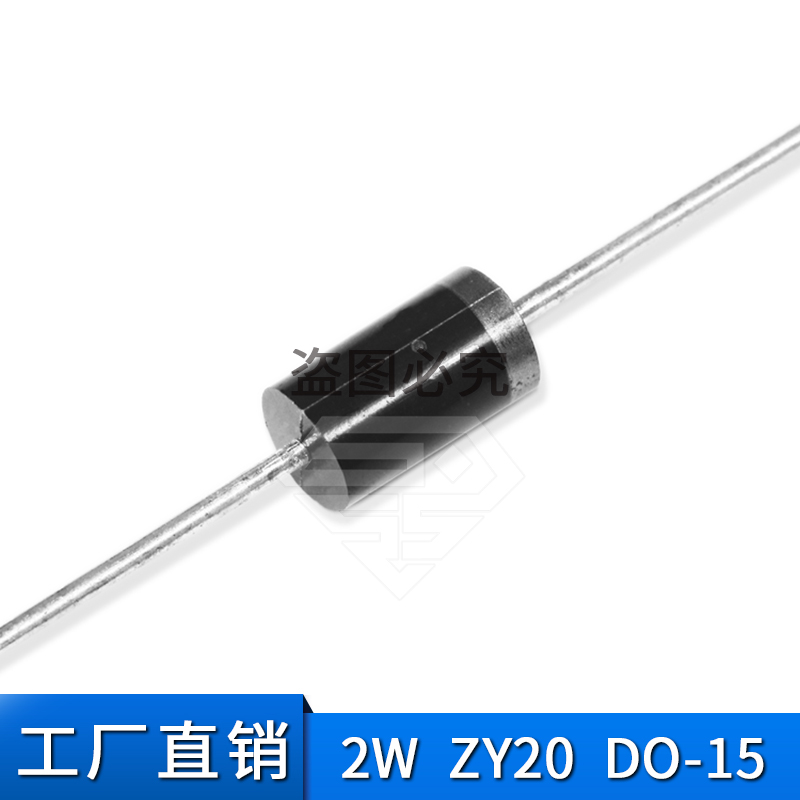 ZY20稳压2W20V插件编带DO-15