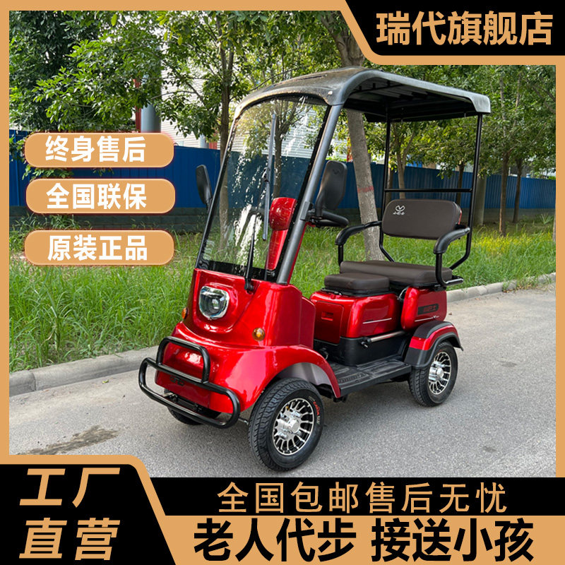 小巴士电动四轮车老步车双人老人接送孩子残疾人带棚车