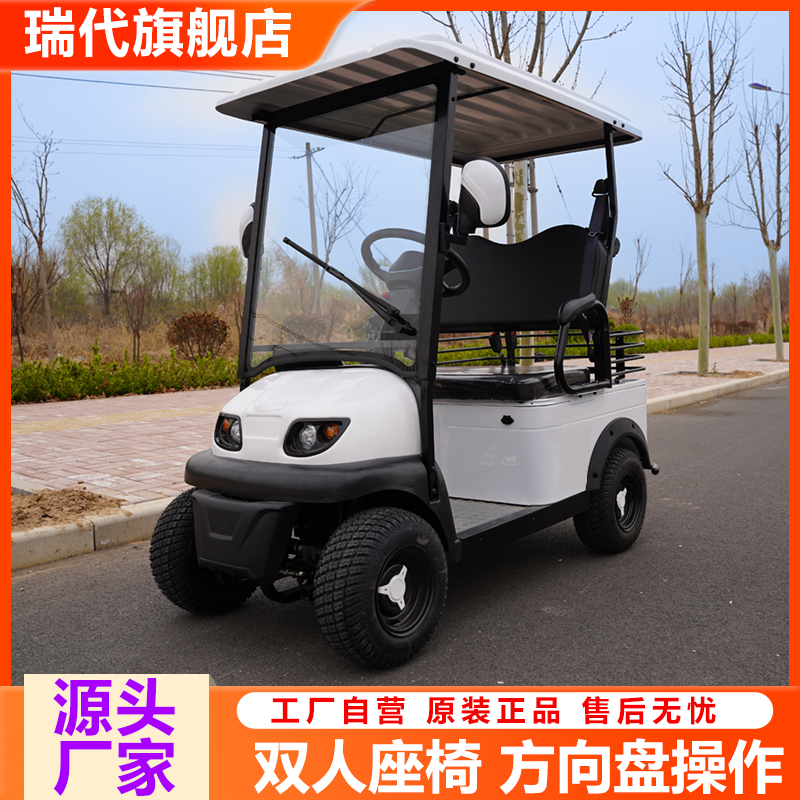 四轮电动车家用代步车景区观光车