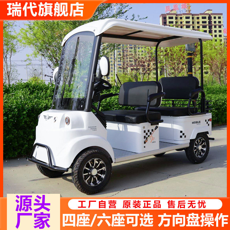 小巴士电动高尔夫球车旅游景区四轮观光车酒店摆渡车接待车看房车