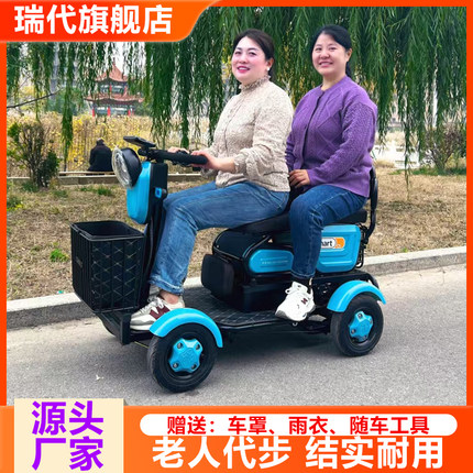小巴士四轮电动车双人座专用电动四轮车老年代步车残疾人助力车