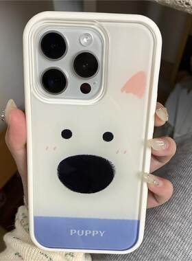 简约小狗适用于苹果15pro手机壳14二合一IPHONE12pro气质13promax犀牛盾个性高级平替平果可爱保护防摔保护套