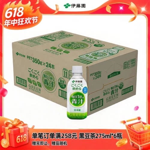 补充膳食纤维｜清爽无负担