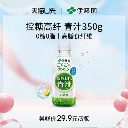 控糖高纤低卡助力轻盈