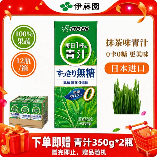 高膳食纤维0糖0卡0脂健康代餐
