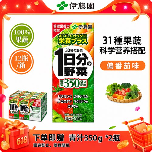 早餐代餐低卡0脂日本进口