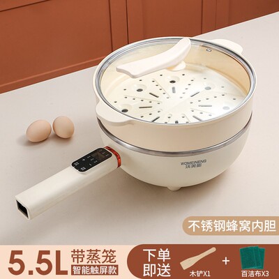 电热锅家用多功能电炒锅炒菜蒸煮一体锅304钢小电锅电煮锅电饭煲