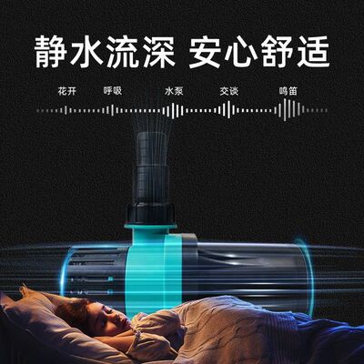 BESSN静音变频水泵低压潜水泵鱼缸抽水底吸侧吸大流量过滤循环泵