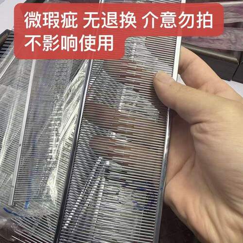 克家剪刀KEJIA宠物排梳微瑕疵金色507挑下来的轻微瑕疵不退换处理