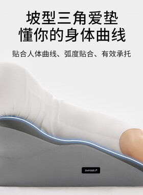 夫妻抬高房事体位垫情侣酒店床上行房神器助孕受孕垫性用枕头