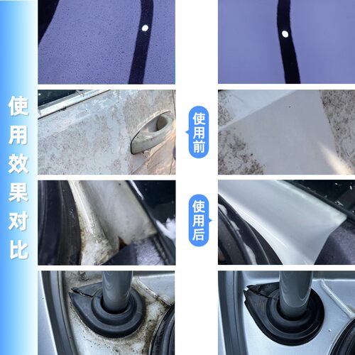 KLCB/苛力高效车用清洗啫喱水渍水垢水痕车汽车快速有效除垢擦拭