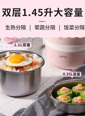 小浣熊加热饭盒电热保温饭盒可插电上班族专用热饭自动加热便携1
