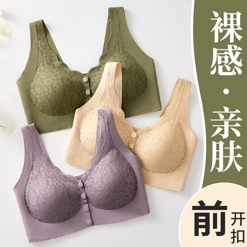 可放义乳前聚拢胸罩蕾丝无痕美背无钢圈无痕内衣女文胸潮文胸一体