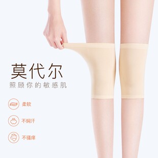莫代尔夏季超薄款护膝盖保暖防寒夏天空调房防滑护漆套男女士透气