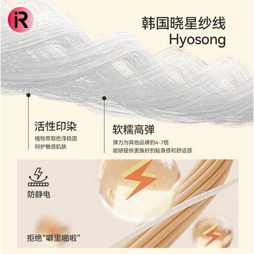 【IR研究院】乳胶肌底内衣内搭吊带文胸零压女士款女士品牌推荐