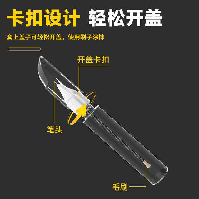 黑色专用汽车补漆笔修复漆面划痕点漆笔修补车漆面汽车修复神器