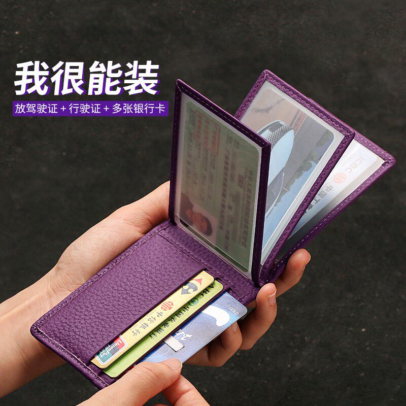 驾驶证保护套皮套真皮驾照二合一卡包证件套男款2024新款女行驶证