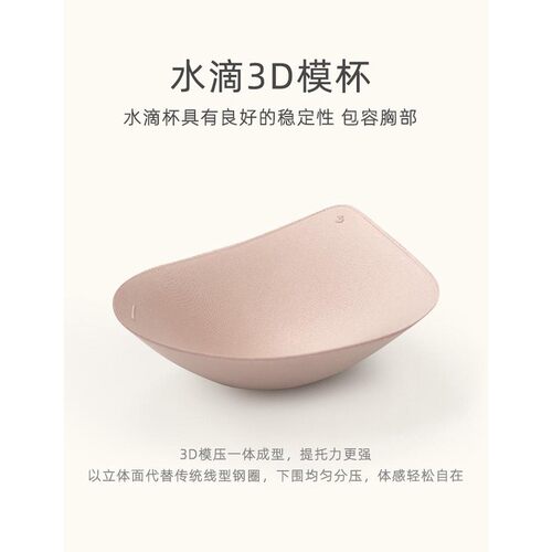 RRB【轻氧零敏Bra】无尺码无钢圈可拆卸无痕软支撑裸感舒适内衣女