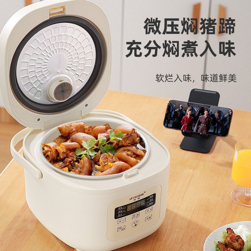 【双十一价】半球电饭煲家用多功能迷你电饭锅蒸煮陶瓷釉不粘可预