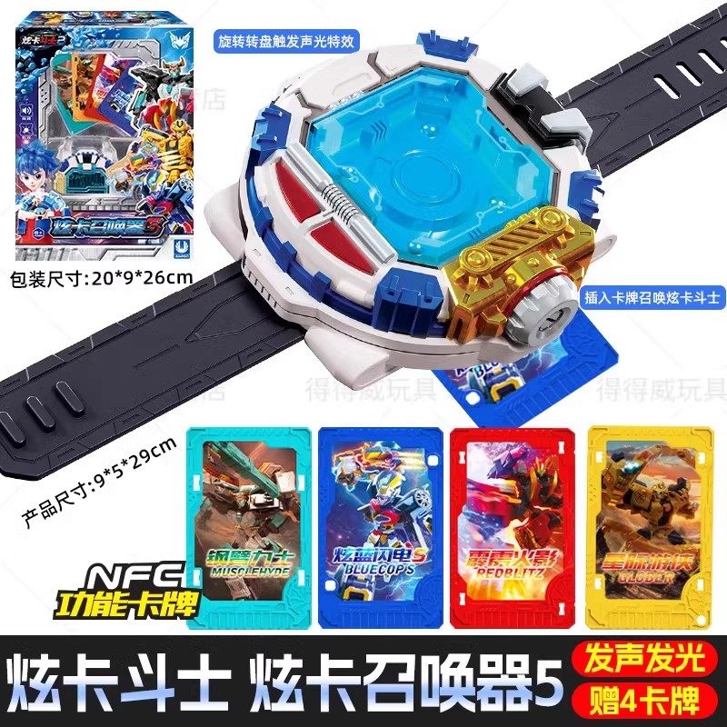 炫卡斗士2第二季旋卡召唤