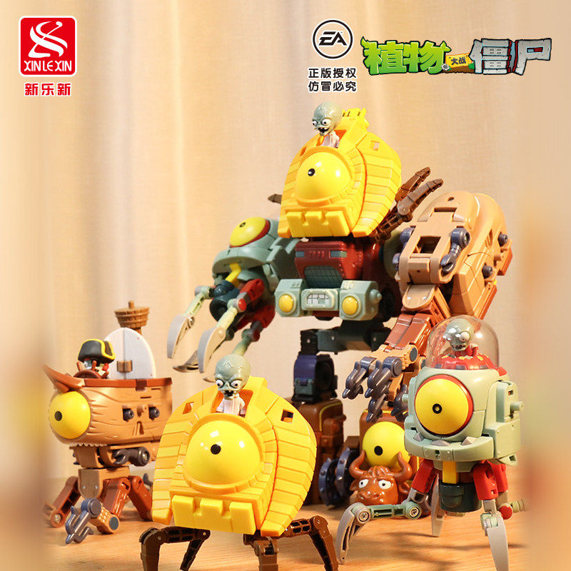 5合体植物大战僵尸变形机