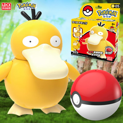 宝可梦可达鸭公仔手办玩